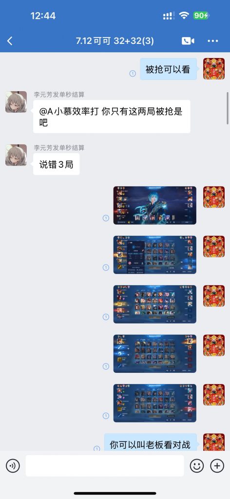 QQ图片20250716130031