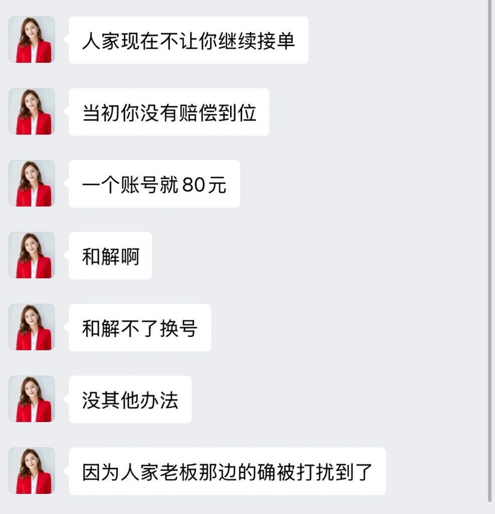 QQ图片20250716132641